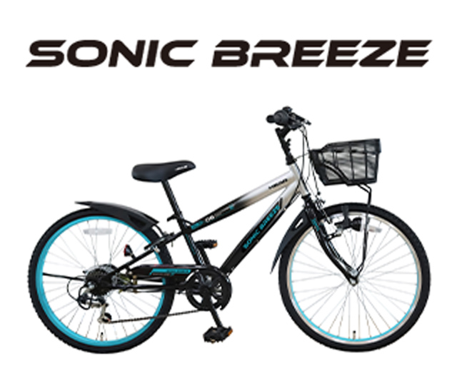 SONIC BREEZE